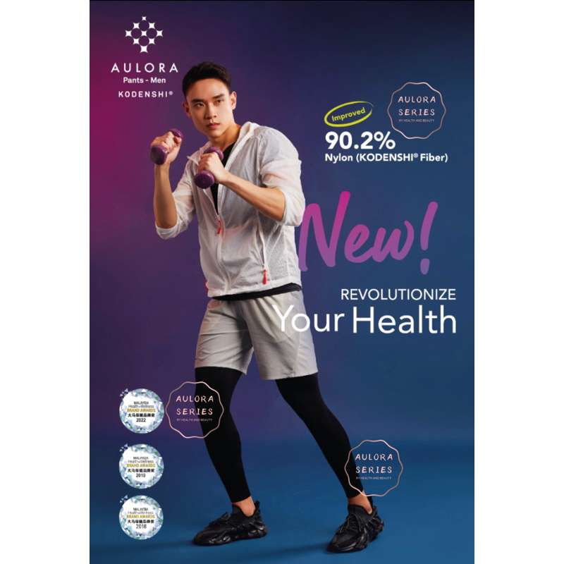 NEW MEN AULORA PANT?WITH 90.2% KODENSHI FIBRE [SG READY STOCK]